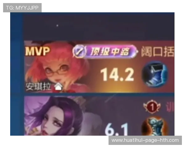 中路超神，操作拉满