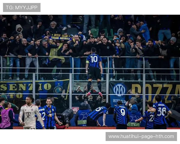 国际米兰锋线多样化为战术提供弹性