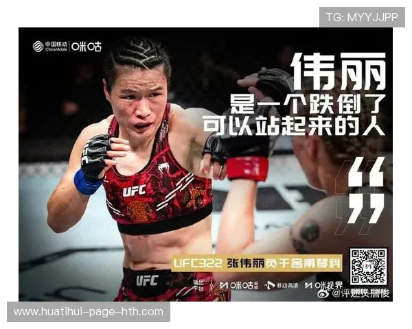 张伟丽赛后谈心路:失败不会改变继续前进的决心